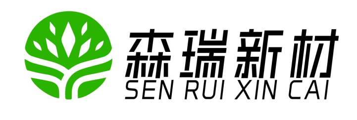 深圳市森瑞新材科技有限公司